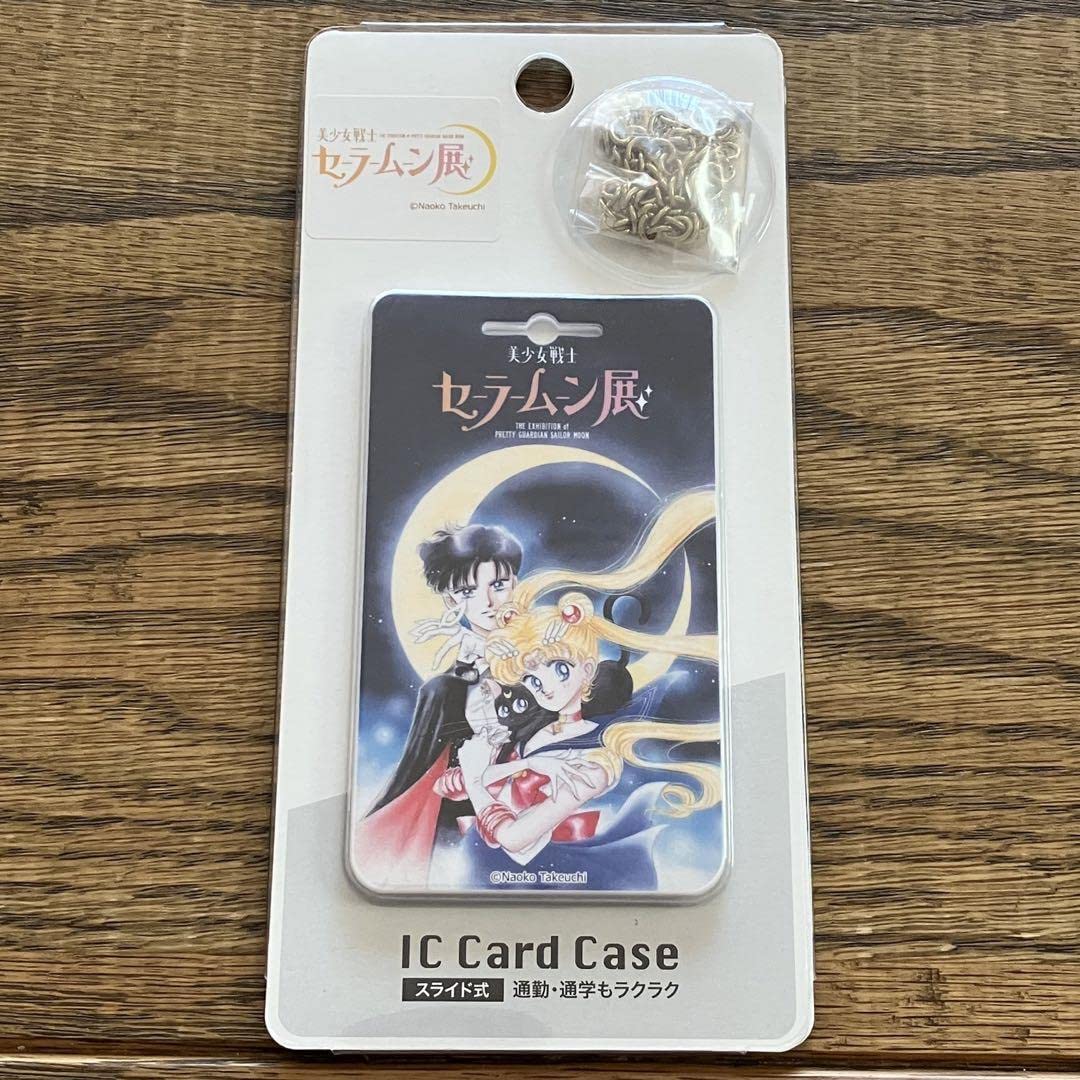 Amazon.co.jp: セーラームーン展 グッズICカードケース : ホビー