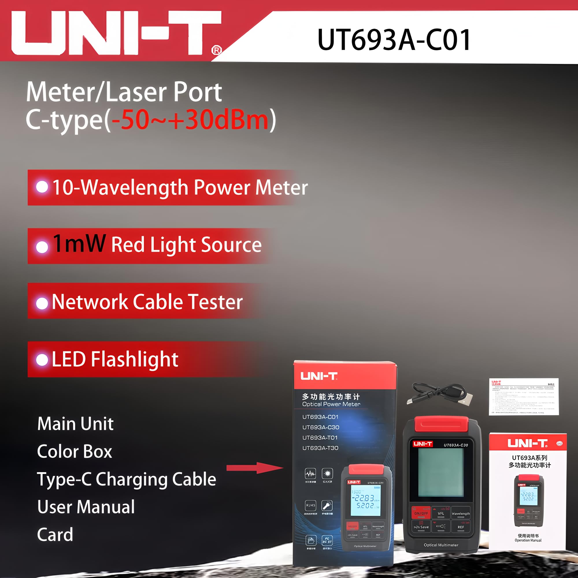 UNI-T UT693A-C01 Multifunktionales Faseroptik-Leistungsmessgerät – 4-in-1 Tester mit 30mW VFL, Netzwerkkabeltest & 500 Datenprotokollierung