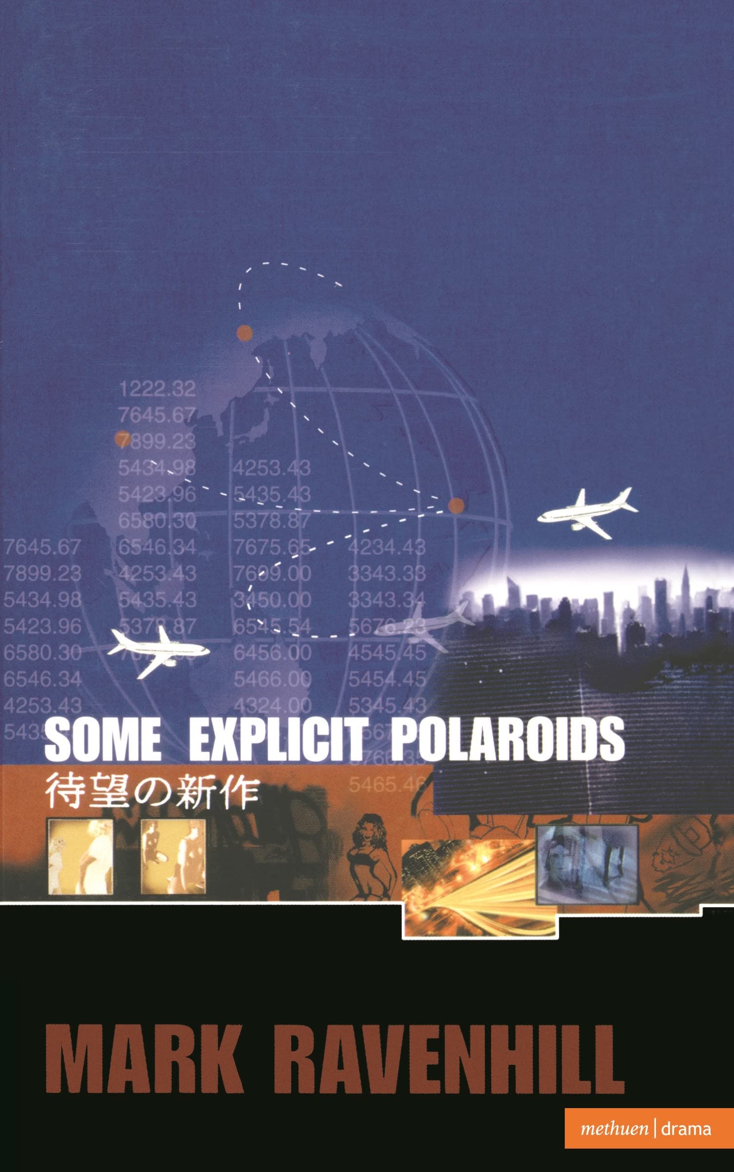 Some Explicit Polaroids (Modern Plays)