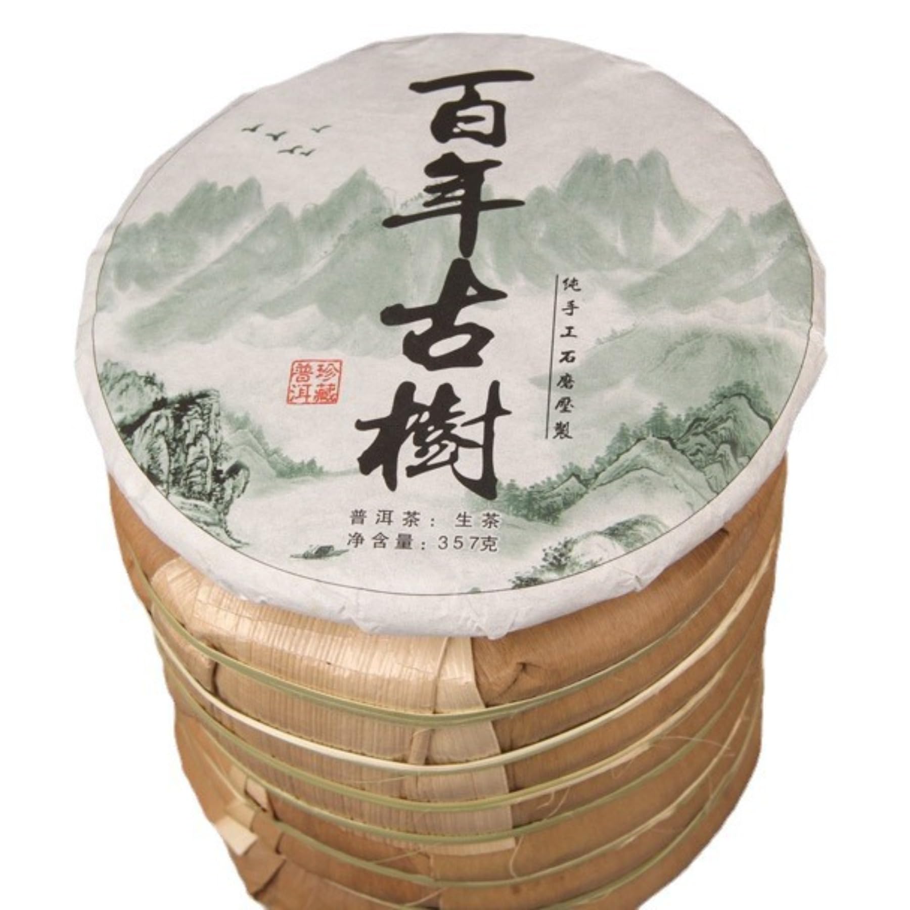 Treasured Yunnan Pu'er Mengku Bangdong Ancient Tree Pu'er Raw Tea Cake 357g Unique Tea Charm