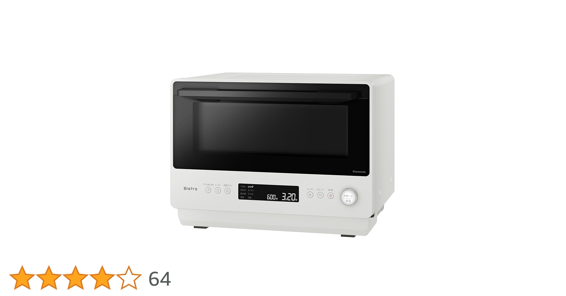 28【送料無料】訳あり格安★2025年製★パナソニック★ビストロ★NE-BS5C 楽天市場】販売終了(後継機種有り)【公式店】パナソニック