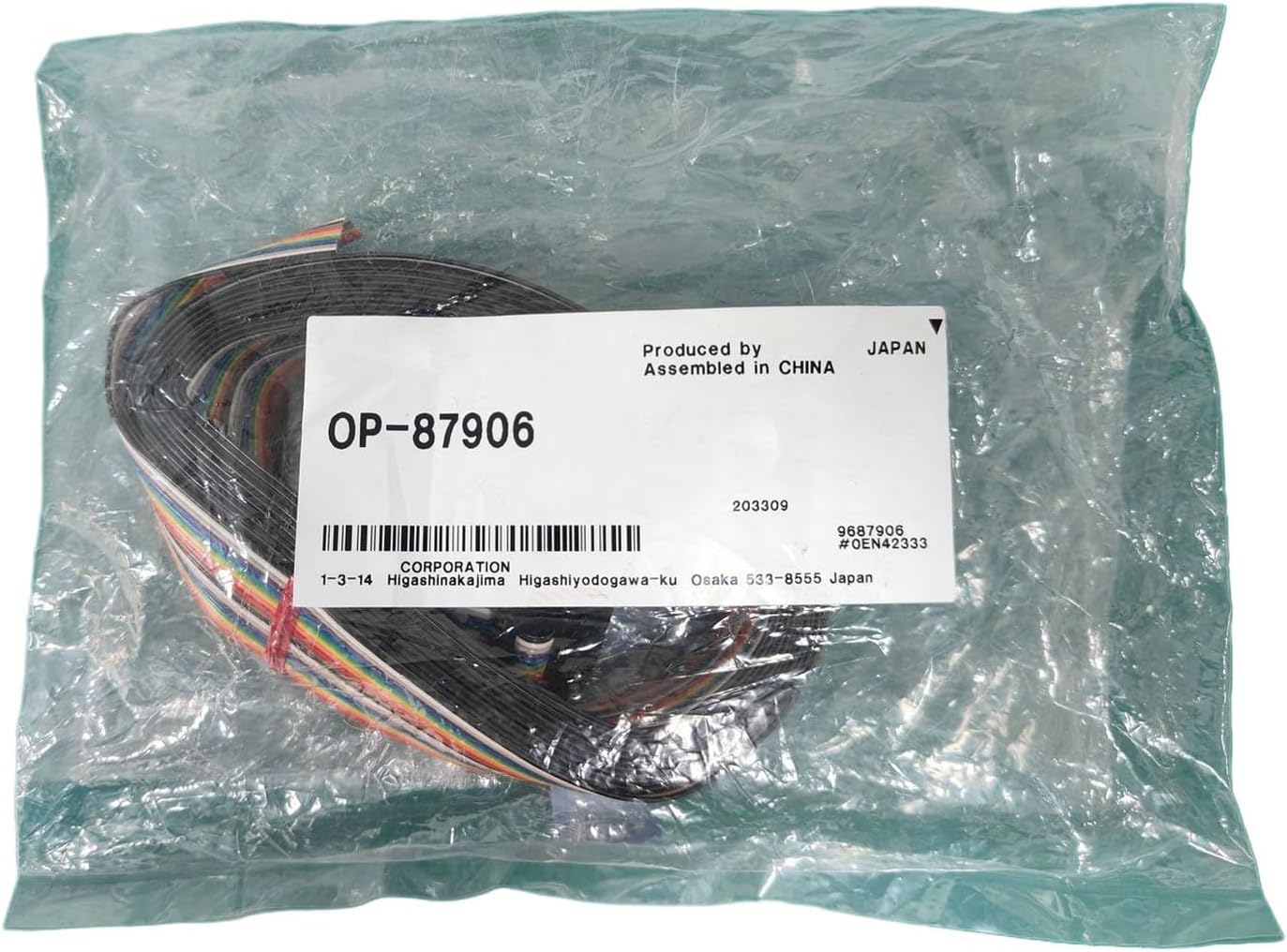 OP-87906 適格請求書発行可 OP87906 適格請求書 ZX-LDA11-N 適格請求