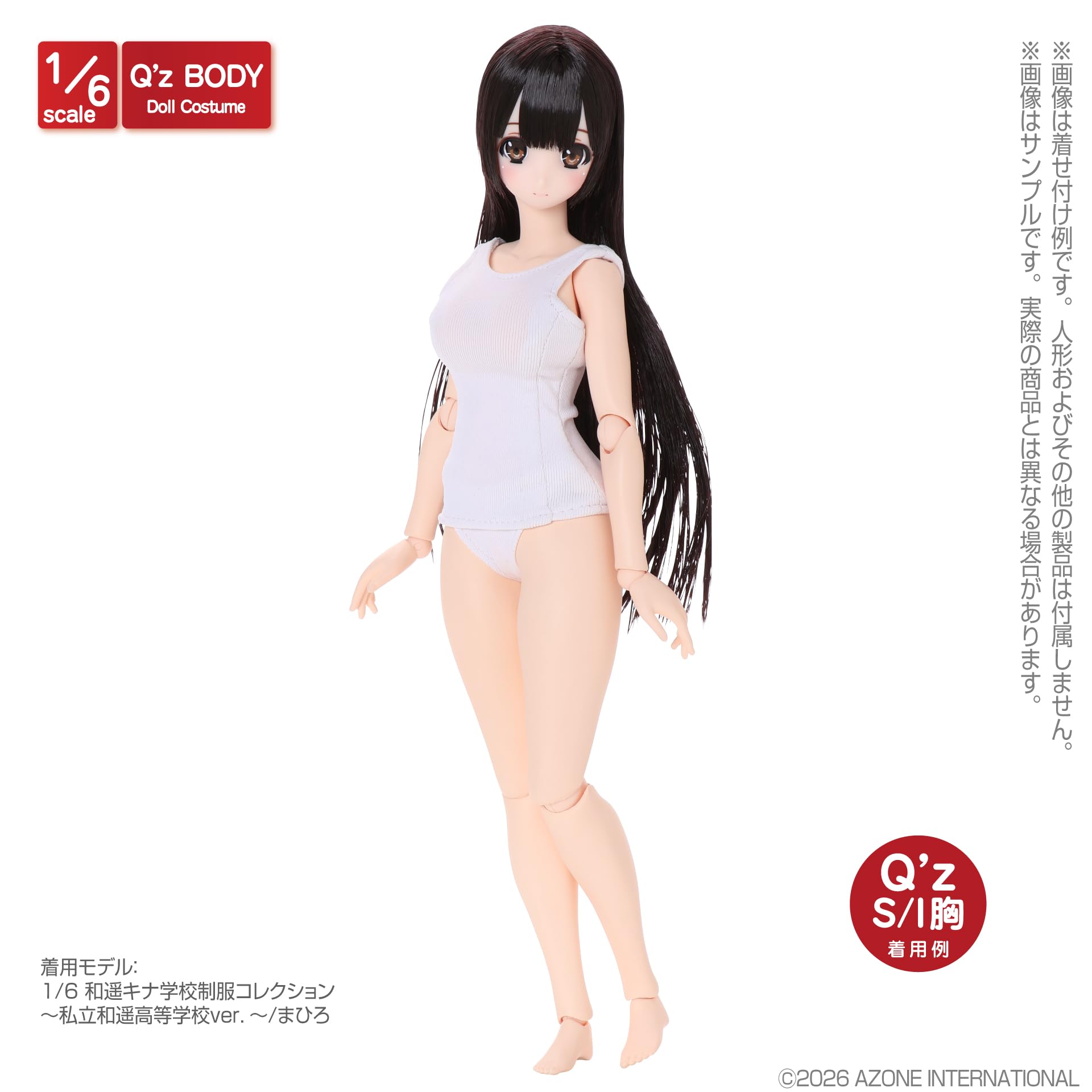 Amazon.co.jp: アゾンインターナショナル(Azone International) Q'z