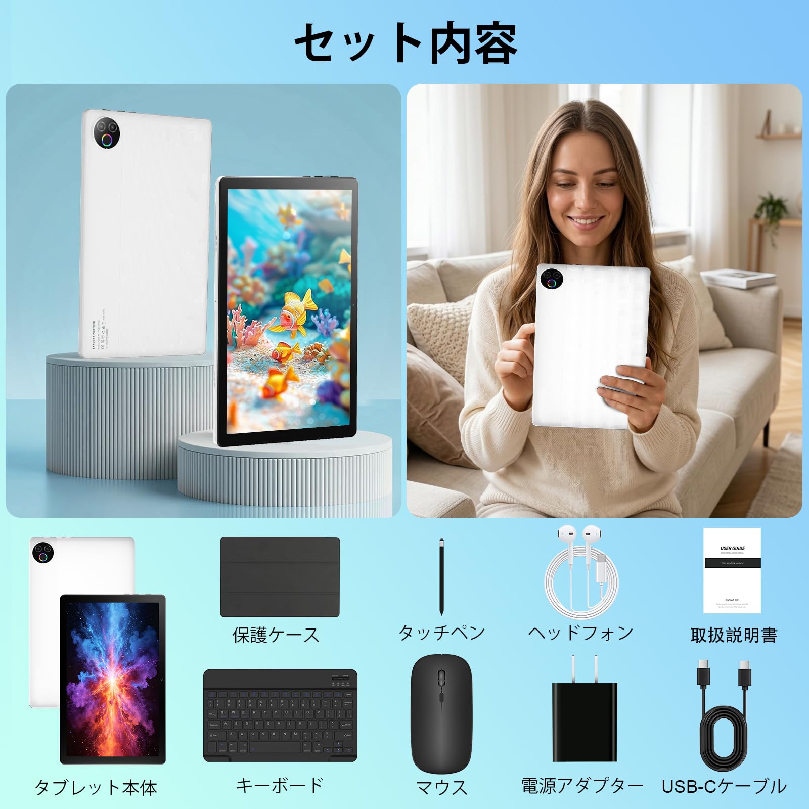Amazon.co.jp: タブレット - HiGrace Android16 タブレット 10インチ