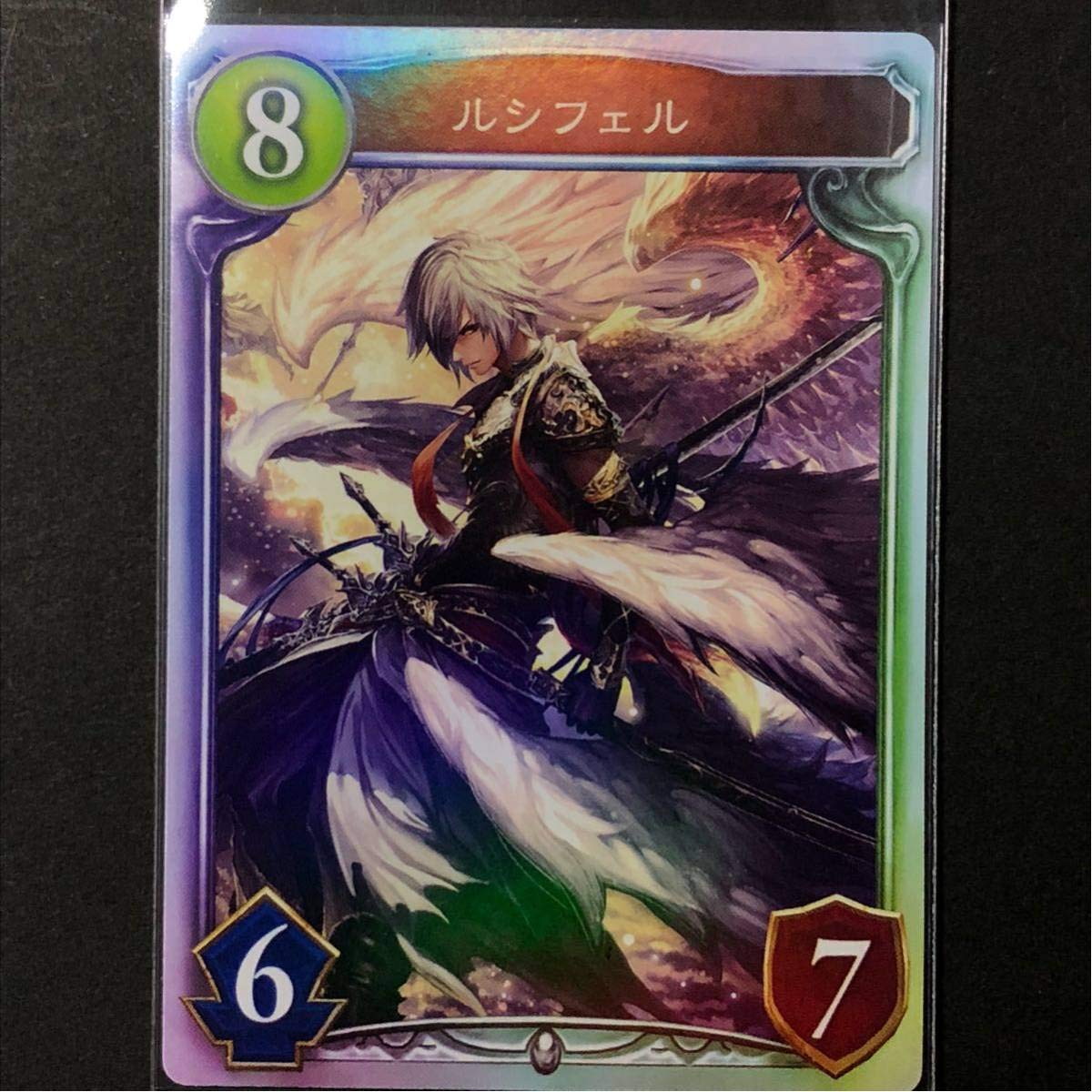 シャドウバース リアルカード Amazon.co.jp: シャドウバースルシフェル プロモーション リアル