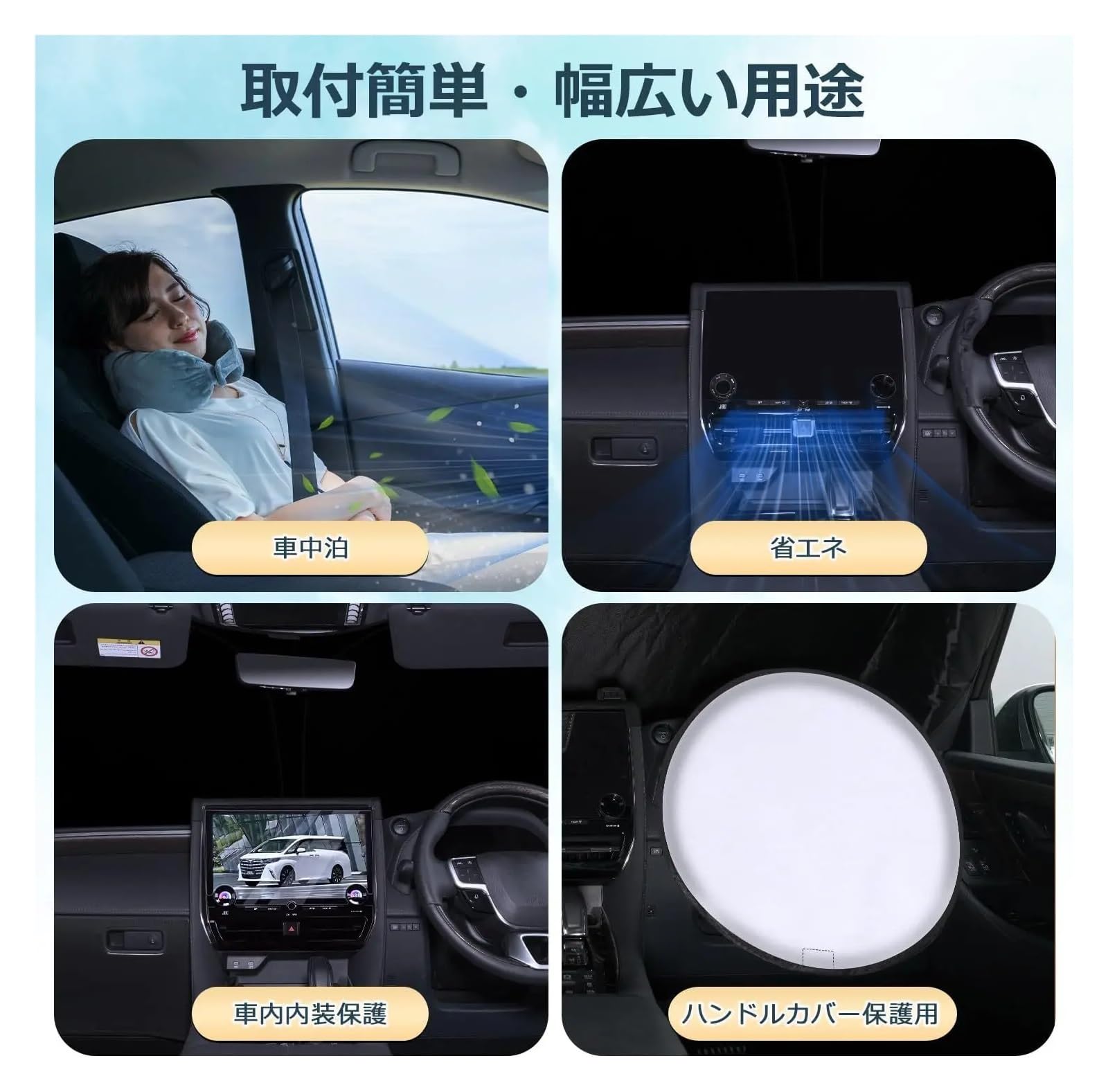 Protector para Parabrisas Coche para Chevy para Equinox 2025 Parasoles Y Protección Solar Protectores Delanteros De Coche Parasol Coche