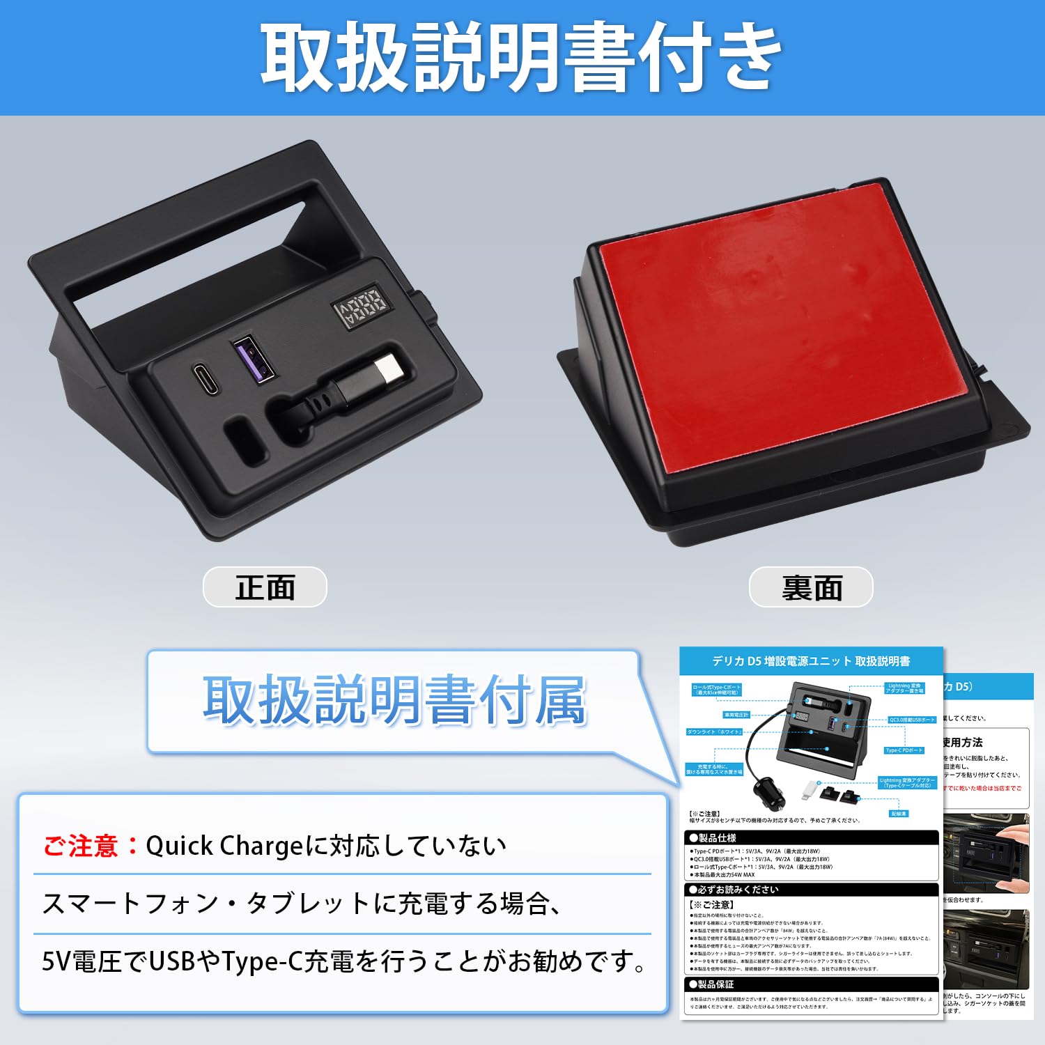 【専用】D 5枚 Amazon | 【新モデル】ACE LIGHTING 新型 デリカD5 増設電源ユニット