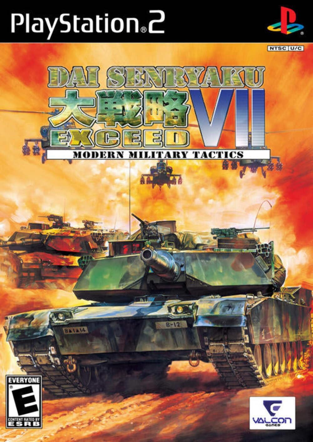 Dai Senryaku Exceed 7: Modern Military Tactics