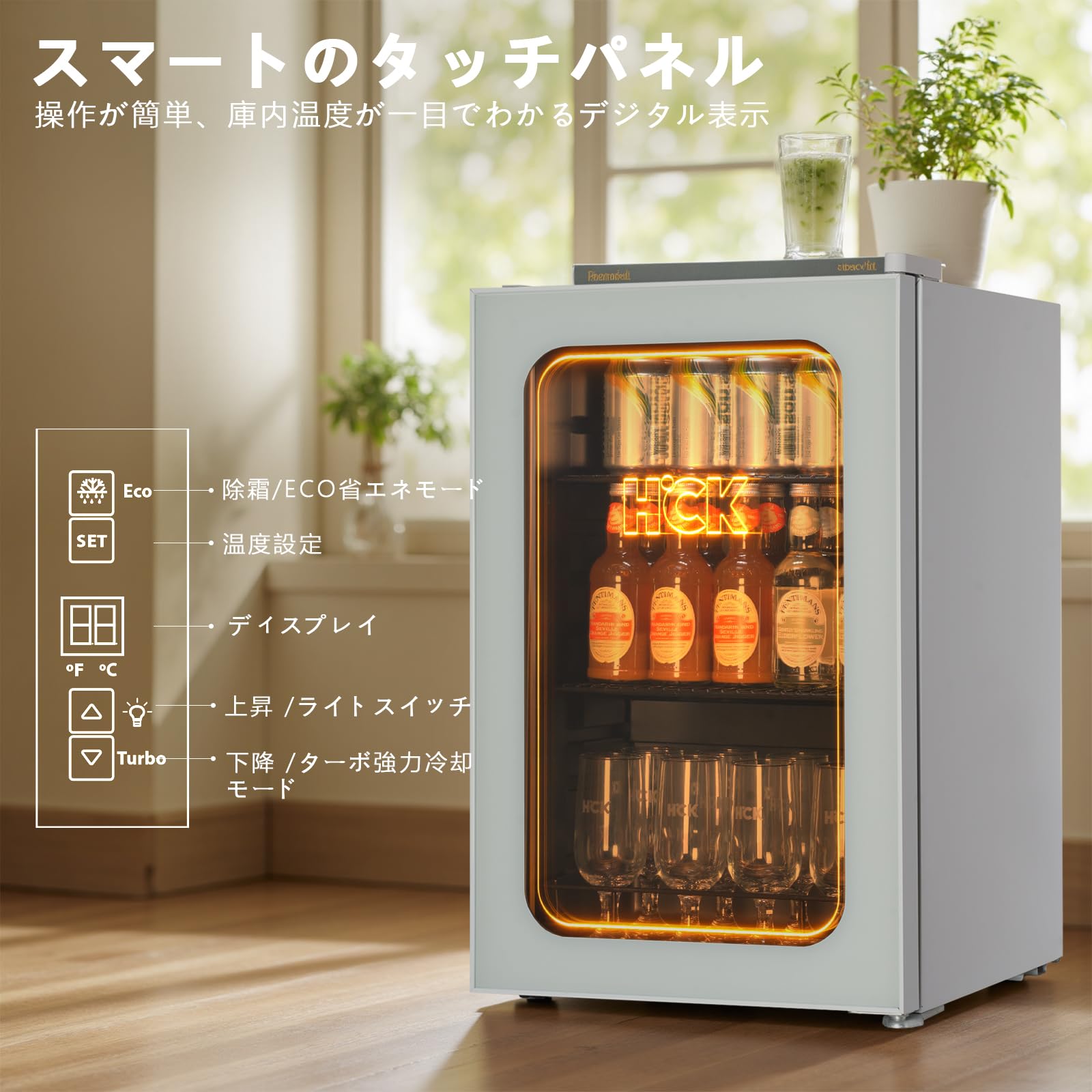 【新品・未開封】HCK 冷蔵庫 ミニ ガラスドア 61L Amazon.co.jp: HCK 冷蔵庫 ミニ ガラスドア 61L レトロな灯り 冷温庫