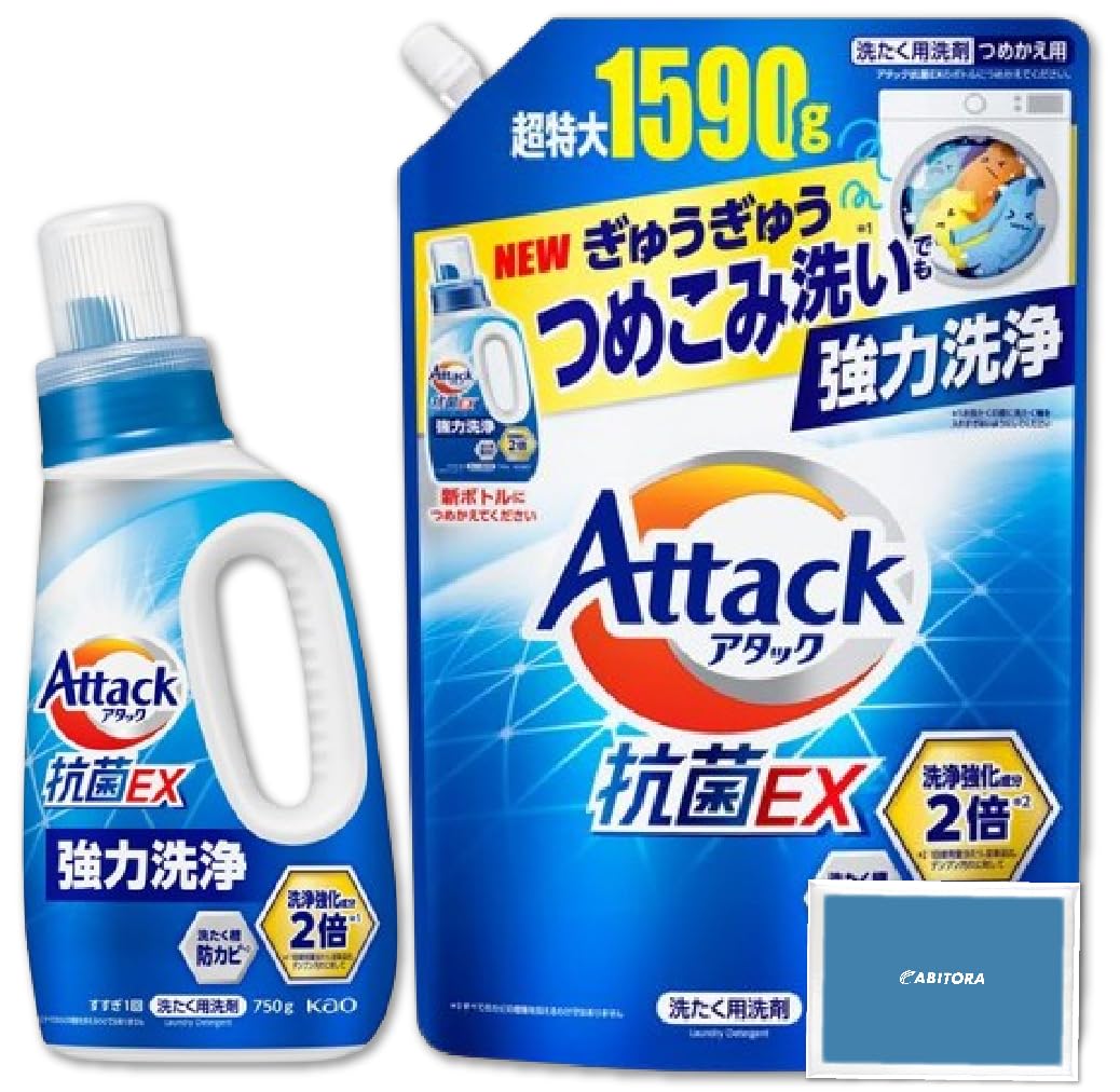 【洗剤　空ボトル】　ドラゴンボール超　ベジータ　アタック 抗菌EX　900g 洗剤 空ボトル】 ドラゴンボール超 ベジータ アタック 抗菌EX