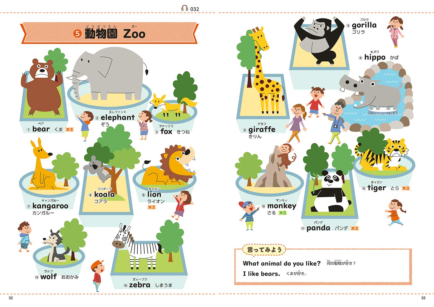 Amazon.co.jp: Gakken Plus 学研プラス: 小学4年生向け参考書