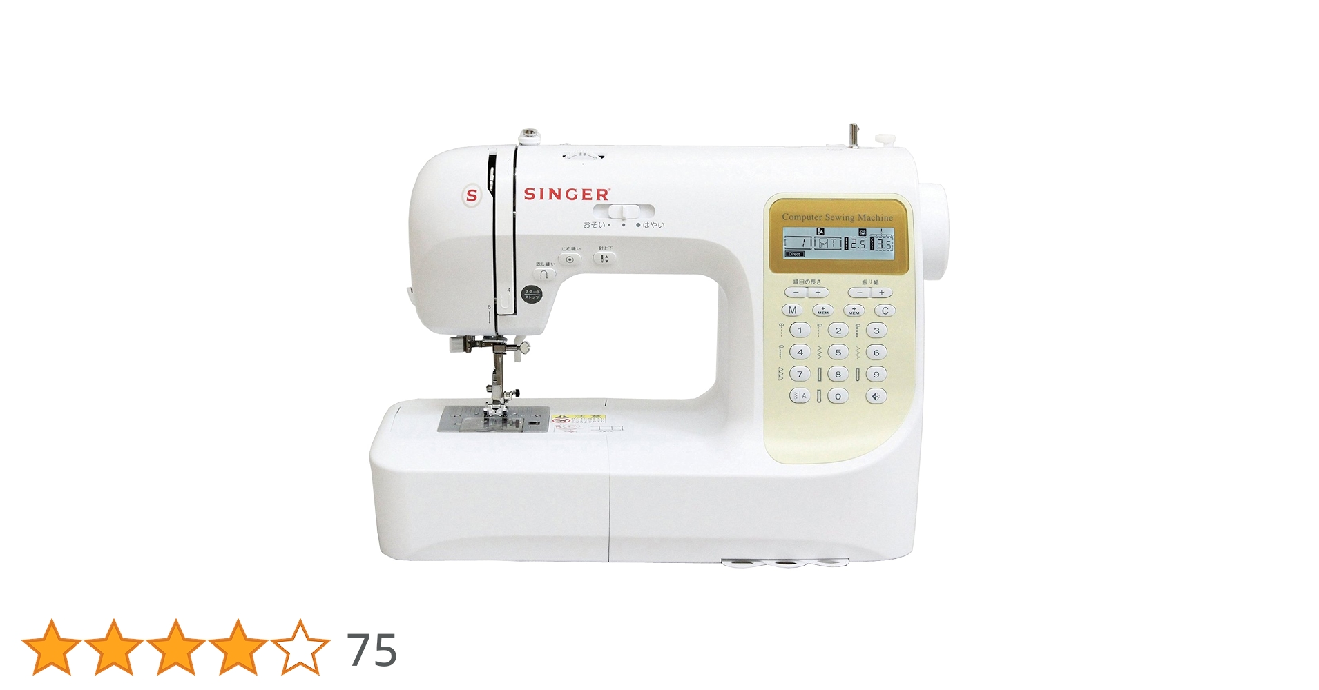 シンガー SP-07N コンピュータミシン Amazon | SINGER(シンガー) コンピュータミシン SP-07N ワイド