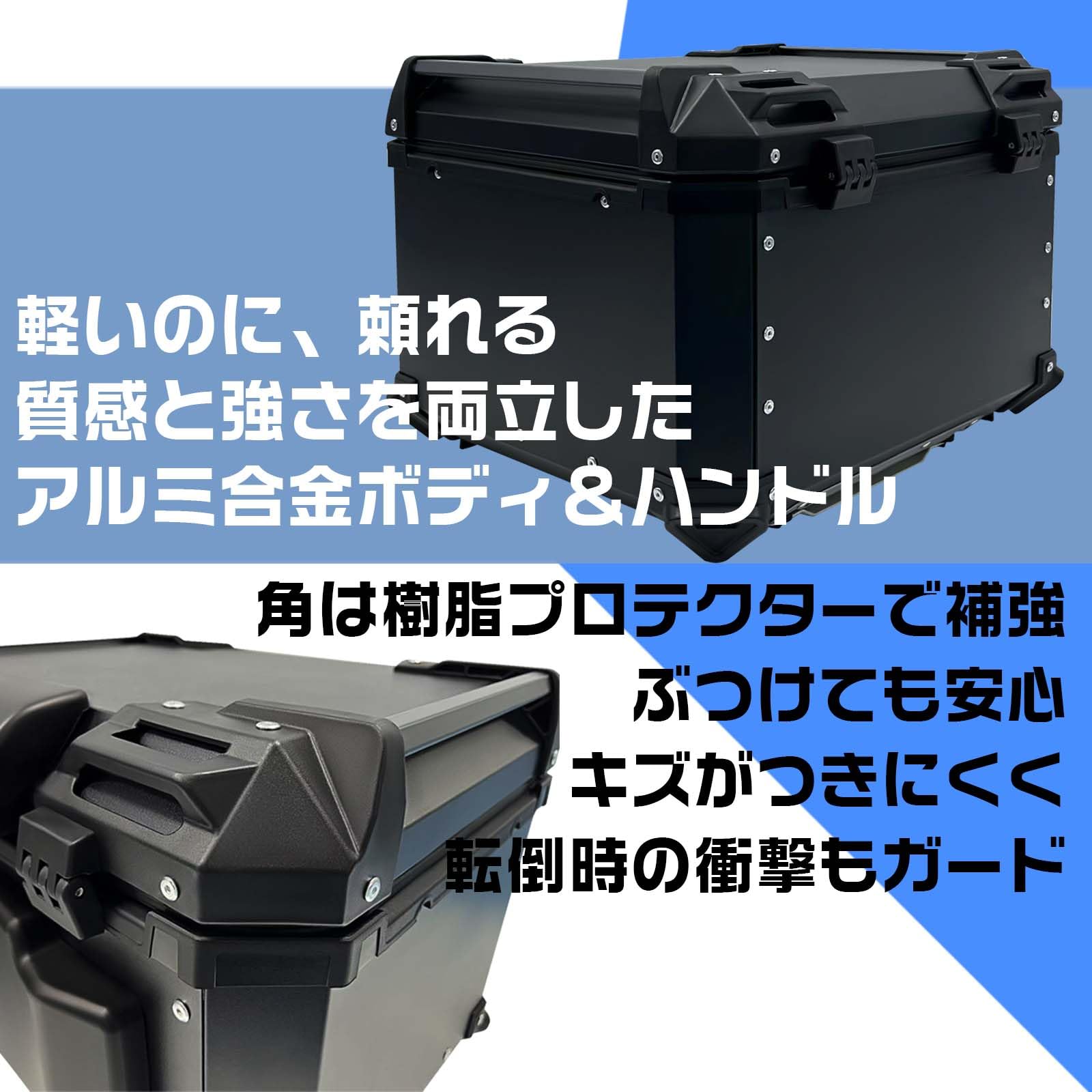 Amazon | 【55L 大容量】バイク リアボックス トップケース パニア