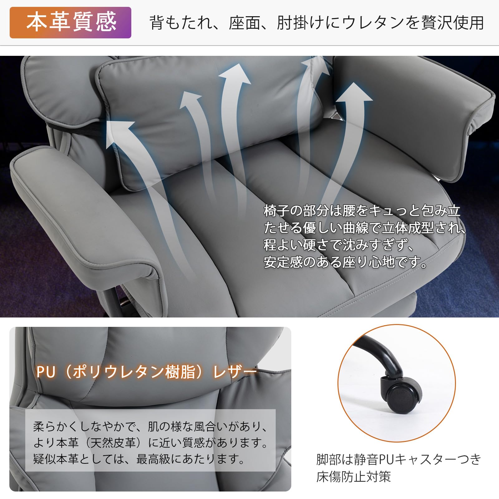 Amazon.co.jp: ゲーミングチェア パソコンチェア オフィスチェア 社長