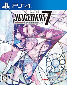 JUDGEMENT 7 俺達の世界わ終っている。 - PS4