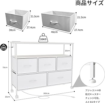 Amazon｜チェスト タンス 収納チェスト 収納ケース 日本ブランドノア