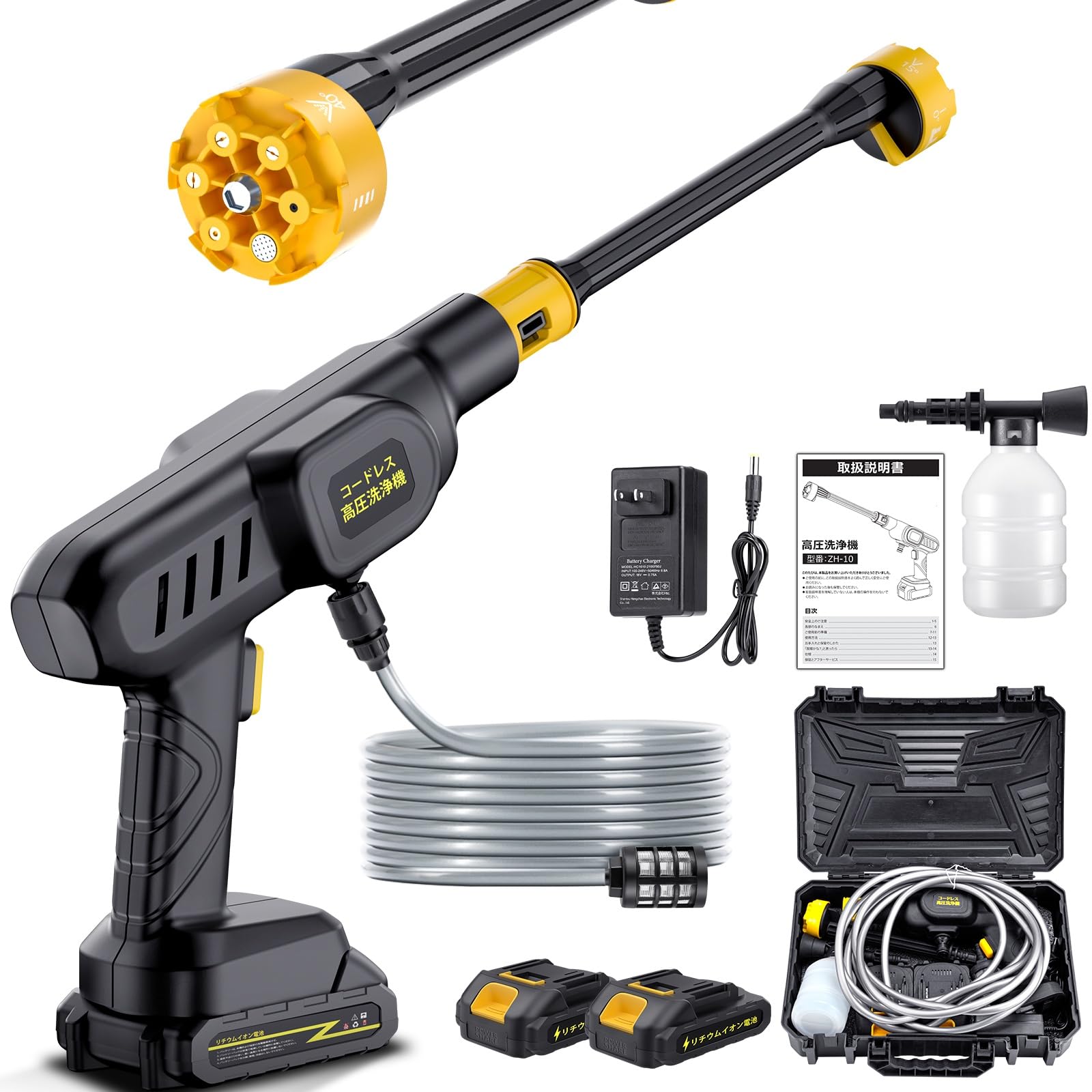 Amazon | 高圧洗浄機 コードレス ポータブル高圧洗浄機 充電式 強力
