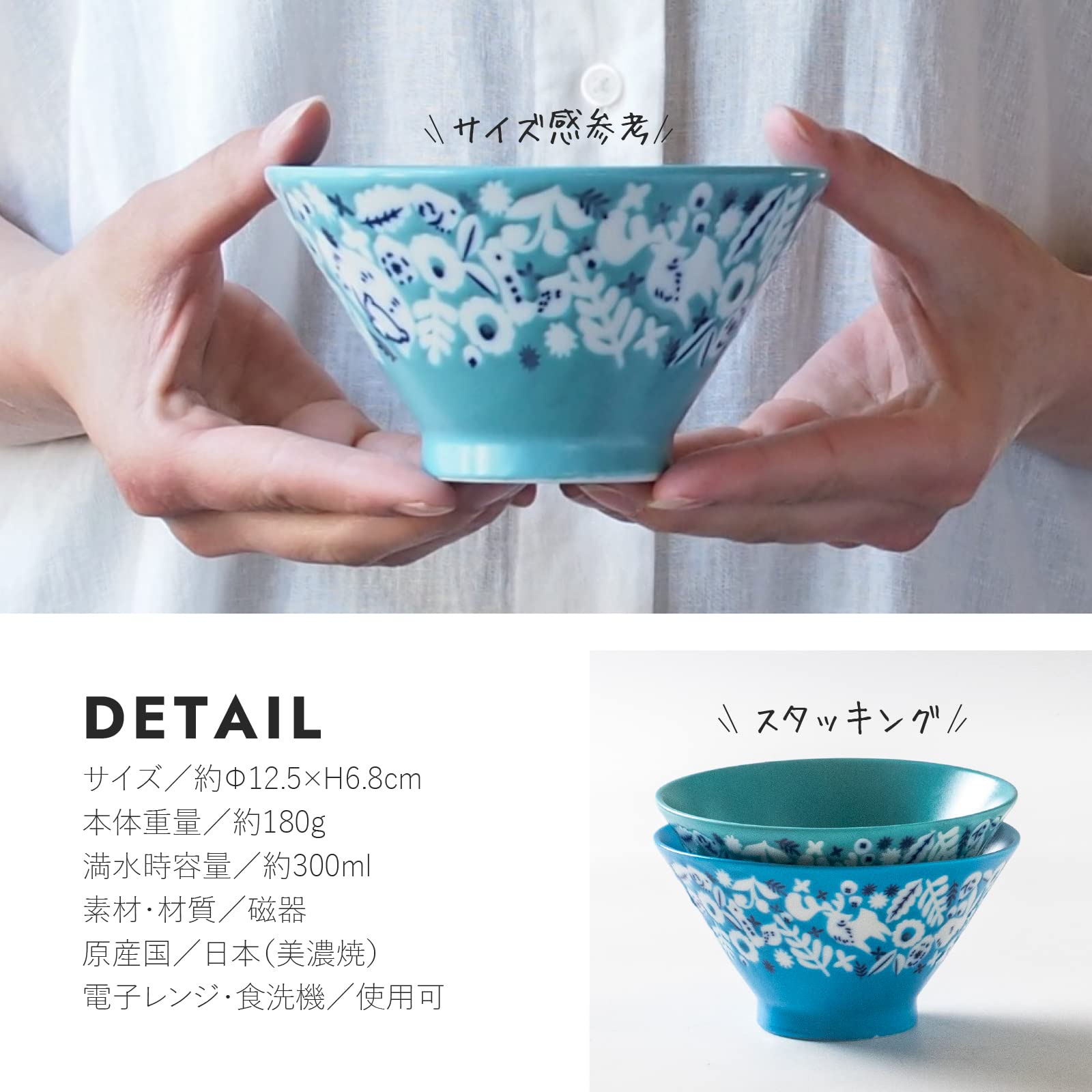 Amazon｜みのる陶器 美濃焼 KUKKA(クッカ) 125ライスボウル アクア