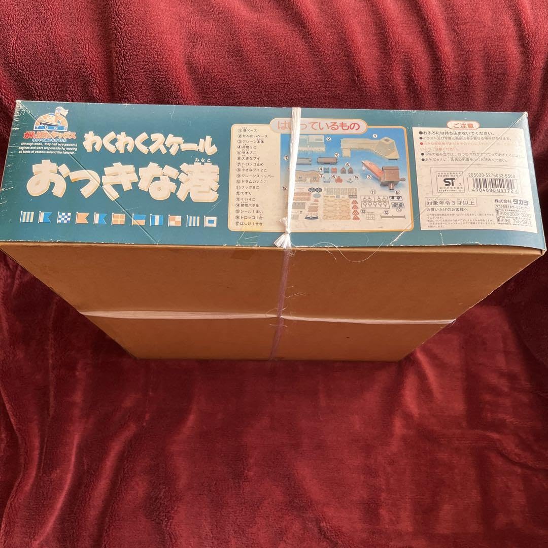 Amazon.co.jp: がんばれタッグス わくわくスケールおっきな港 : おもちゃ