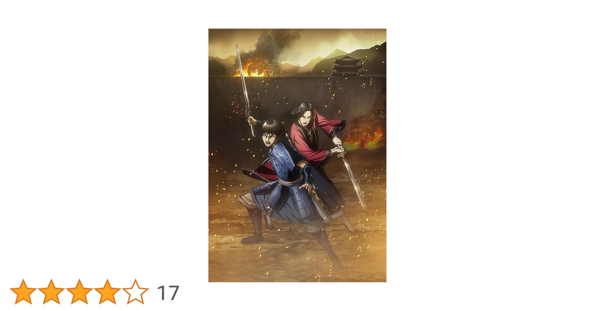 Amazon.co.jp: TVアニメ「キングダム」合従軍編 DVDBOX : 原泰久: DVD Amazon.co.jp: TVアニメ「キングダム」合従軍編 DVDBOX : 原泰久: DVD