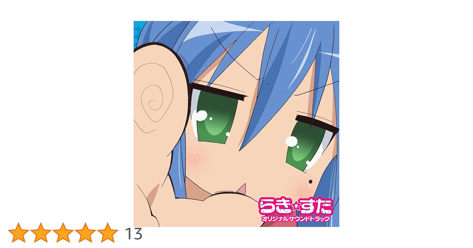 らき☆すたの森 CD-ROM①～⑪＆らき☆すた CD①～⑪　計２２枚セット らき☆すたの森 CD-ROM①～⑪＆らき☆すた CD①～⑪ 計22枚セット