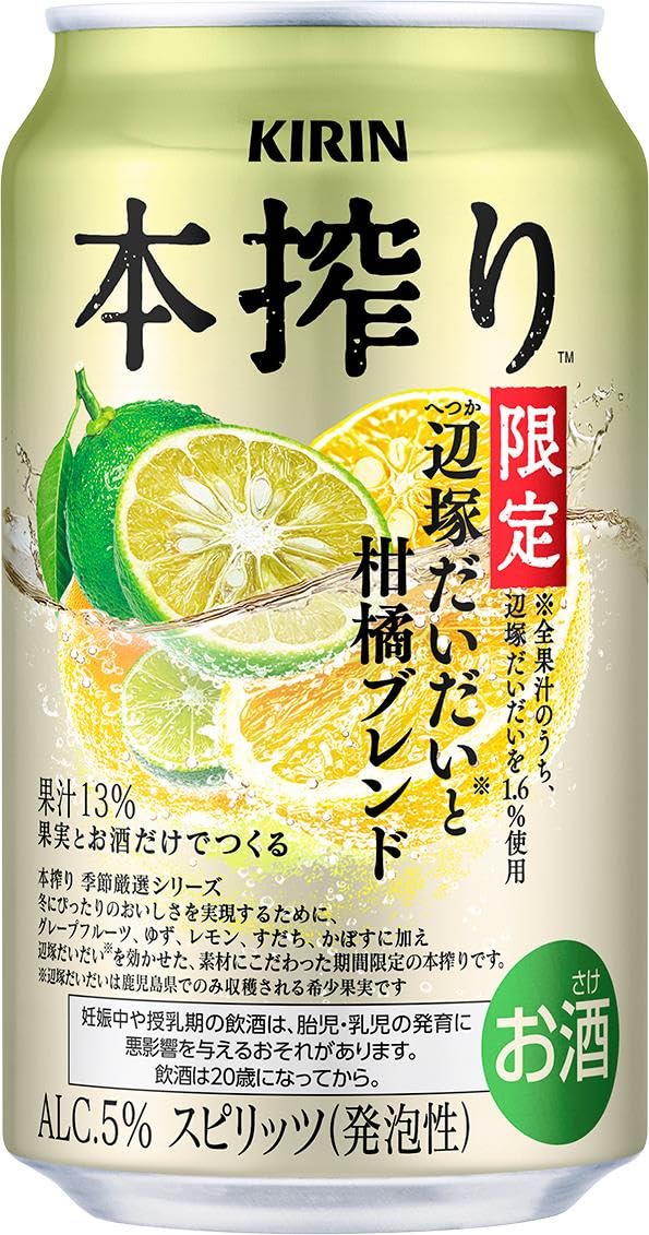 Amazon.co.jp: KIRIN本搾り チューハイ350ml×24本 キリン 本搾り Amazon.co.jp: KIRIN本搾り チューハイ350ml×24本 キリン 本搾り