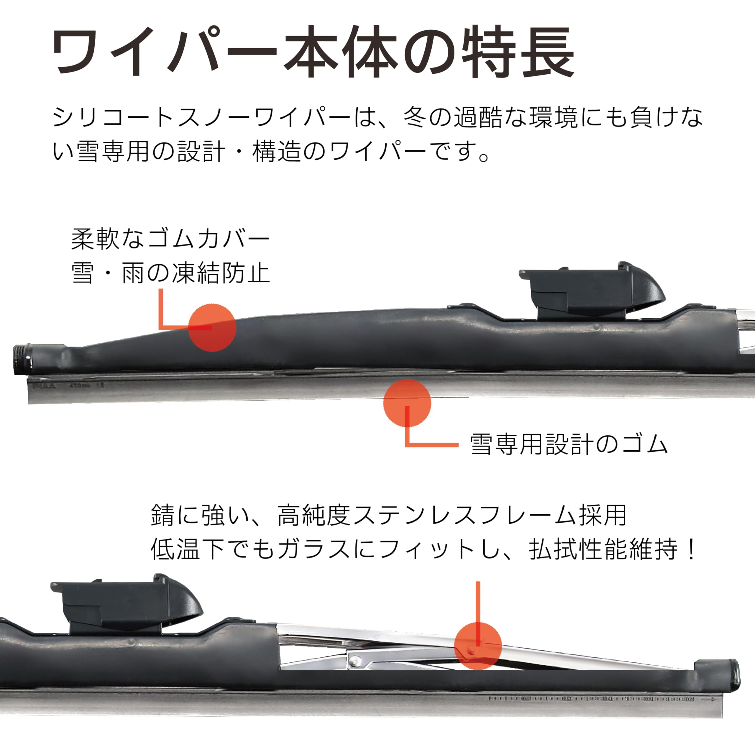 Amazon | PIAA(ピア) ワイパー ブレード 雪用 400mm シリコートスノー