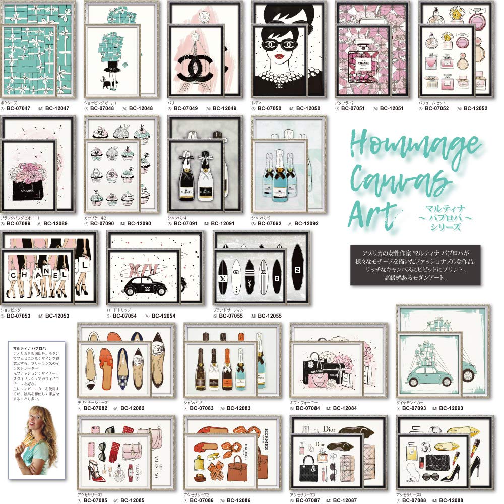 Amazon.co.jp: オマージュキャンバスアート Sサイズ マルティナ