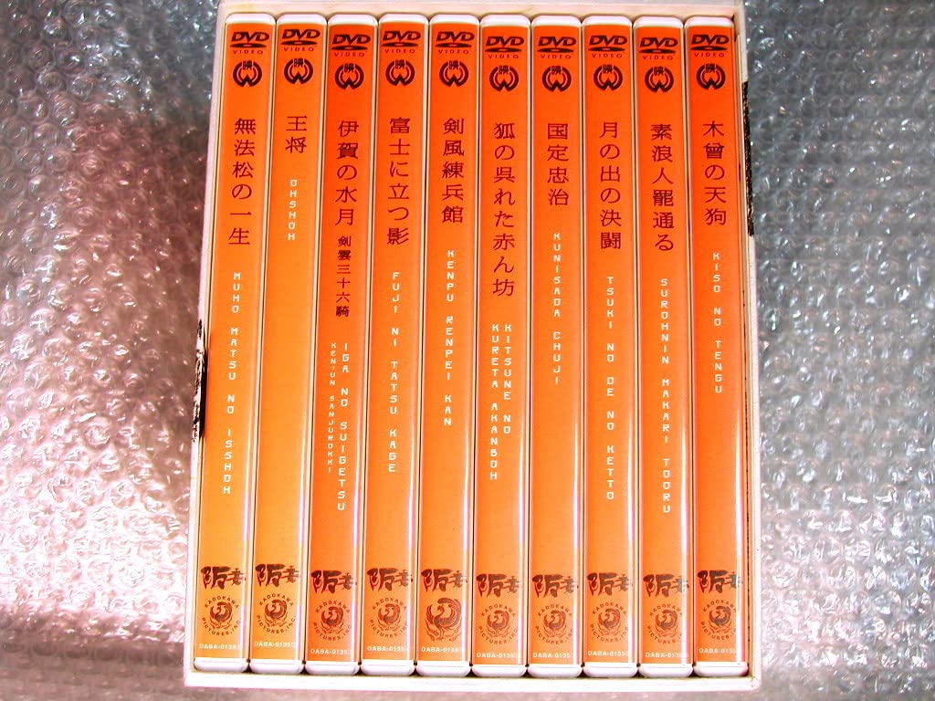 阪東妻三郎傑作選 DVD-BOX Amazon.co.jp: 阪東妻三郎傑作選 DVD-BOX : 阪東妻三郎, 稲垣浩