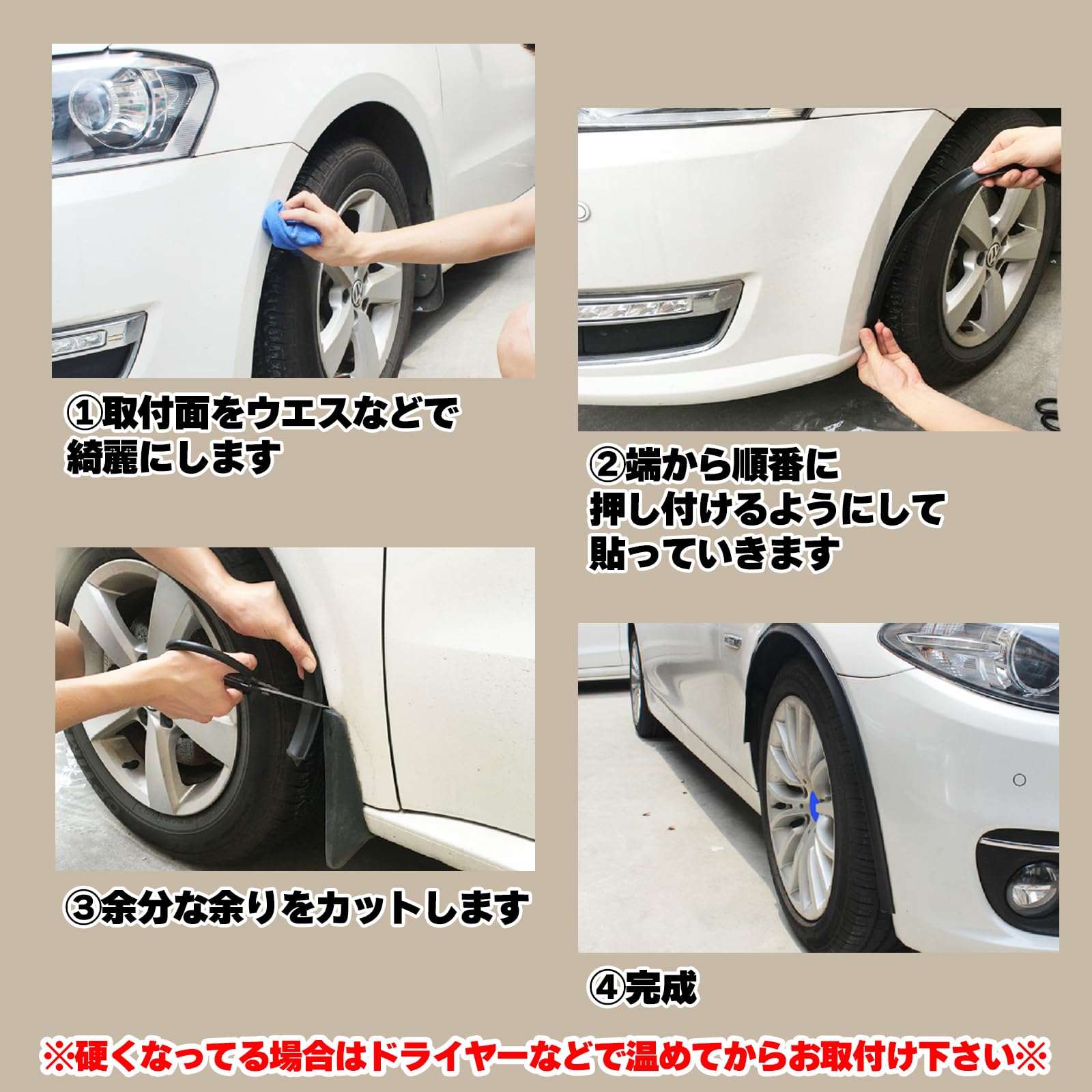 WILD&MORE OVER FENDER TRIM オーバフェンダートリム Amazon | 汎用