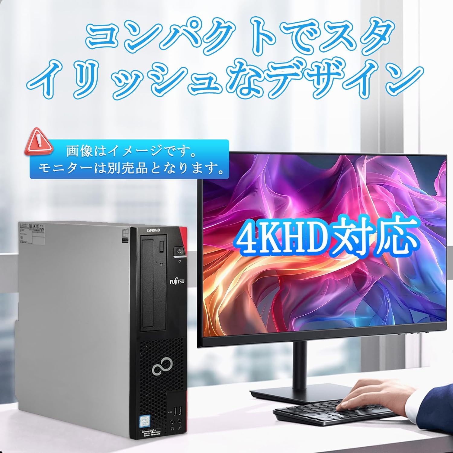 Windowsデスクトップ FUJITSU ESPRIMO D588/CX Core i3-9100 Amazon.co.jp: Fujitsu ESPRIMO D588/T (TX) Windows 11 Desktop 8th