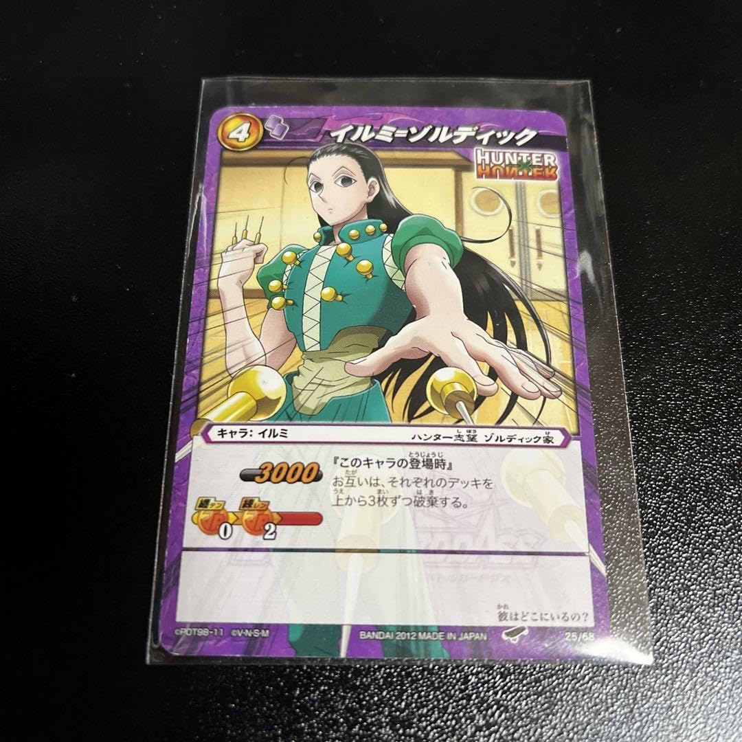カルト　ゾルディック家　アクリルカード　第５弾　ハンターハンター 61xeqOJ4ivL._UF894,1000_QL80_.jpg