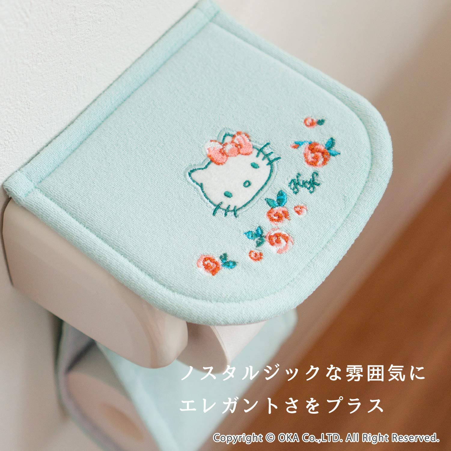 Amazon.co.jp: オカ(OKA) ハローキティ グレース トイレットペーパー