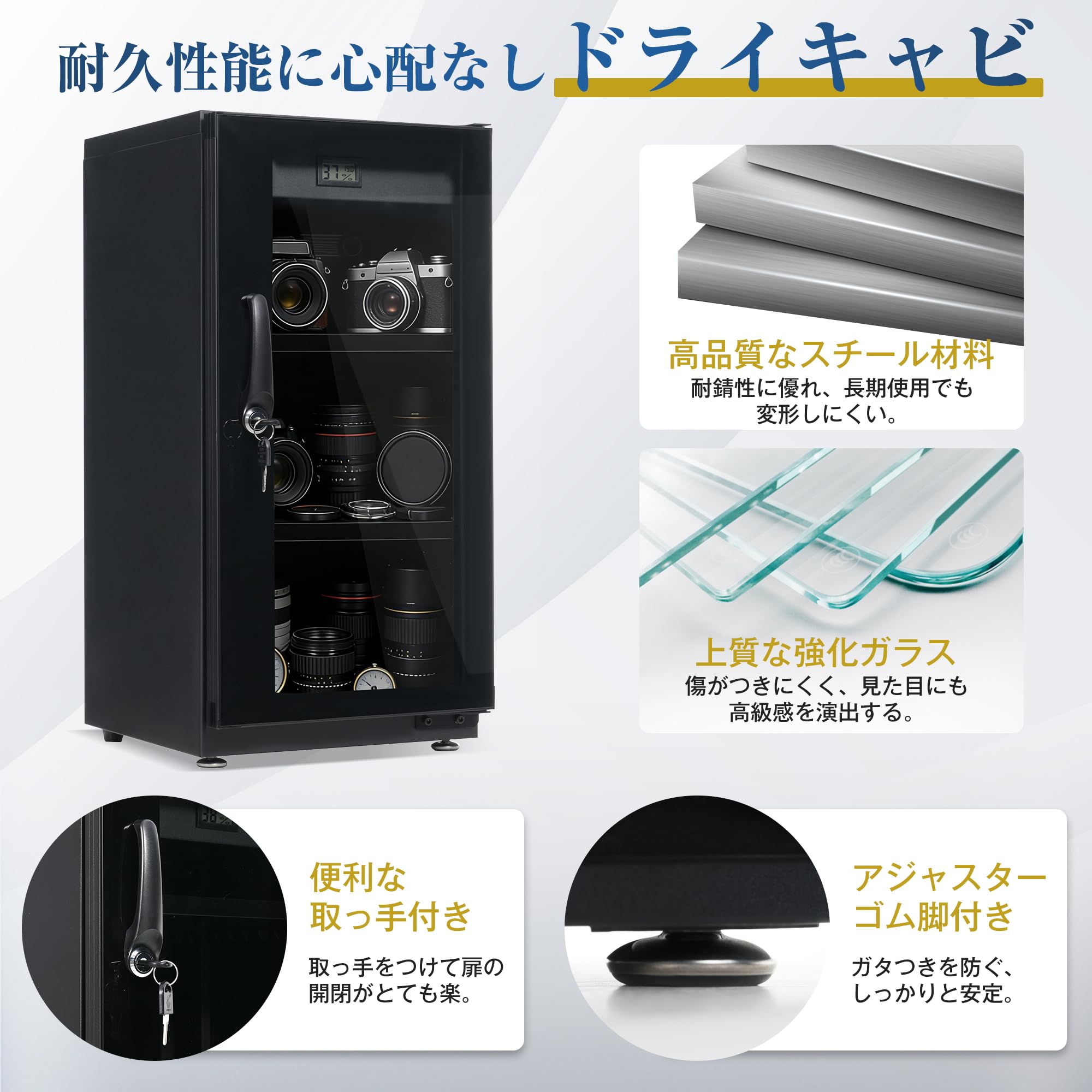 Amazon.co.jp: 防湿庫 小型 50L ドライボックス カメラ収納ケース 除湿