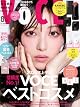 VOCE (2026年08月号)