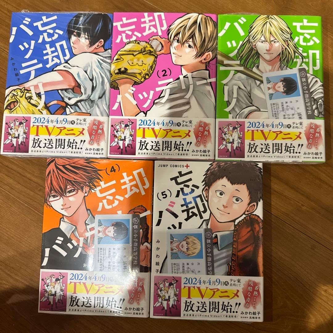 忘却バッテリー 4-20巻セット 忘却バッテリー 4-20巻セット 全巻帯付 】 忘却バッテリー 全 20巻