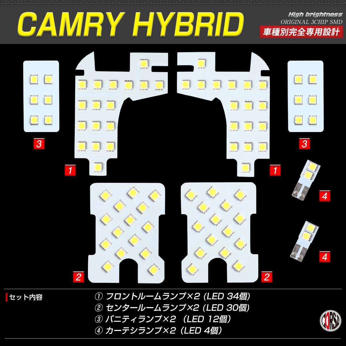 Amazon | CORSA トヨタ カムリ ハイブリッド AVV50 専用設計 LED