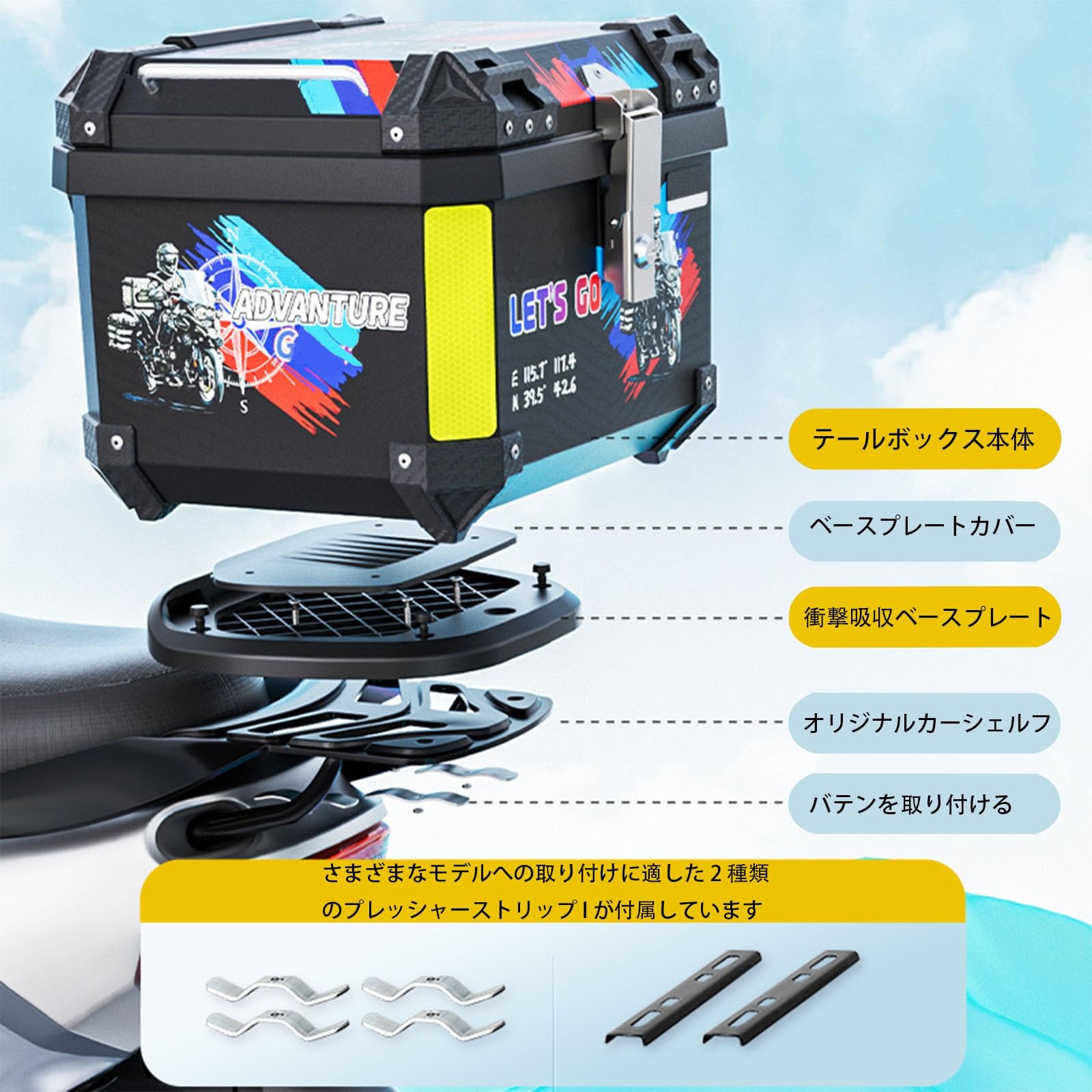 Amazon | リアボックス バイク バイク用リアボックス バイク トップ 