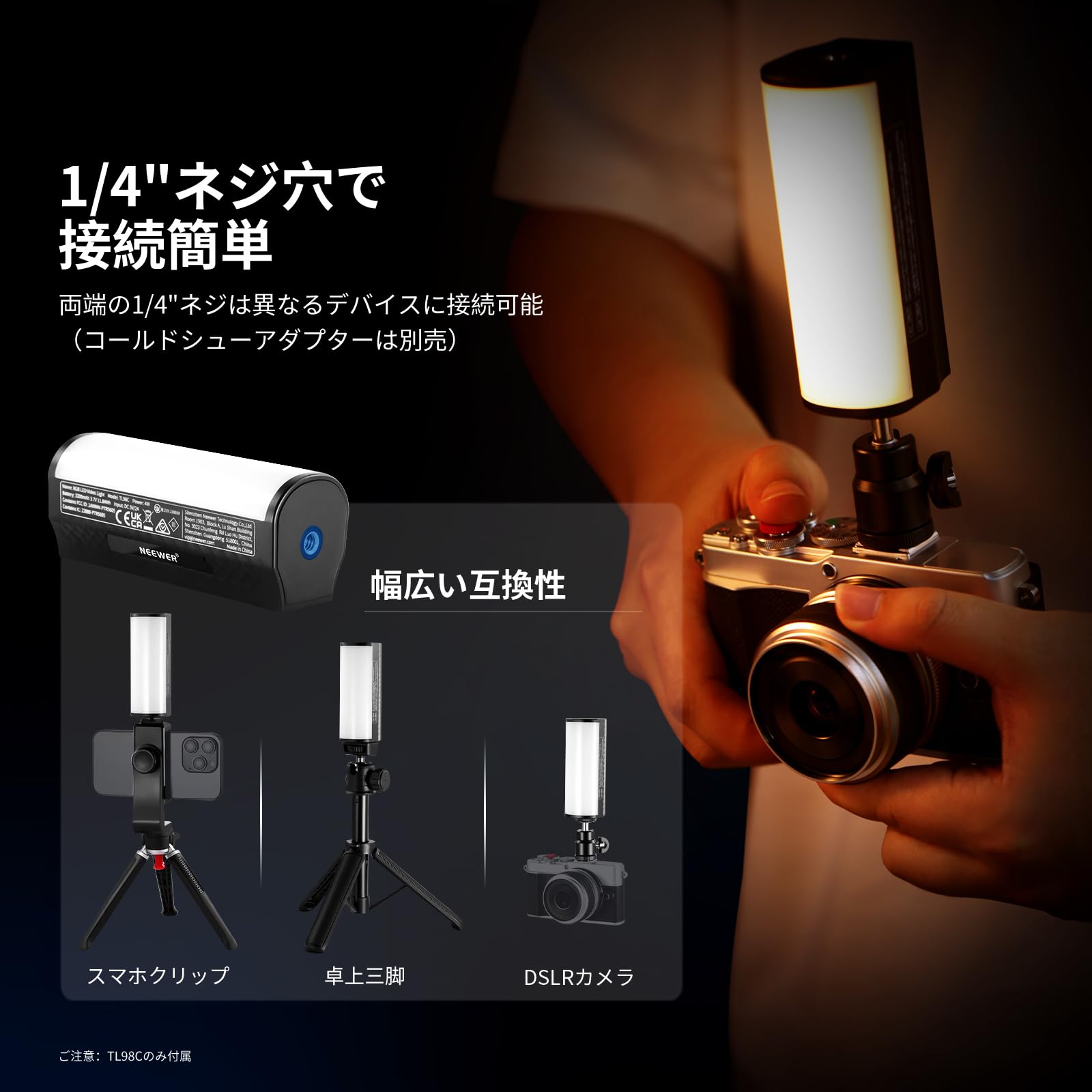 Amazon.co.jp: NEEWER 10cm Pro Stick Light Magnetic with APP DMX 