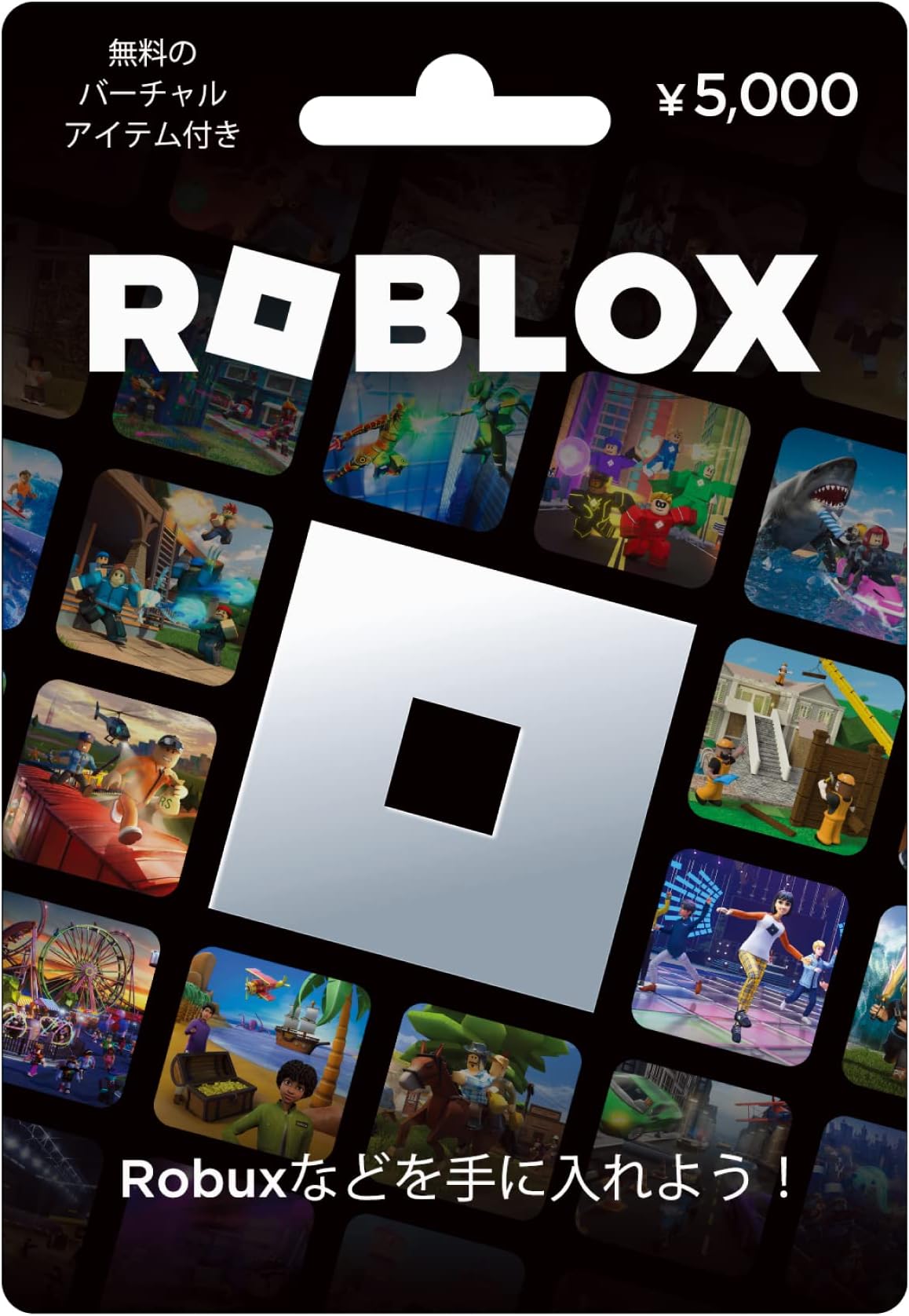 Roblox ギフトカード - 5,000 Robux 【限定バーチャルアイテムを含む】 【オンラインゲームコード】 ロブロックス | カード版