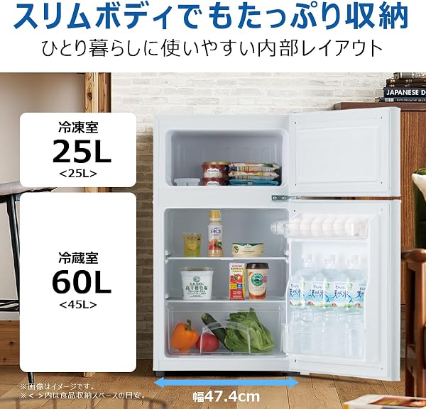 ハイアール(Haier) 冷蔵庫 幅47.4cm 85L スリム 一人暮らし 耐熱性能天板 コンパクト 省エネ ホワイト JR-N85E(W) - 5