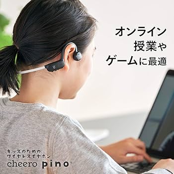 Amazon.co.jp: cheero pino 子供向け 開放型 ワイヤレスイヤホン