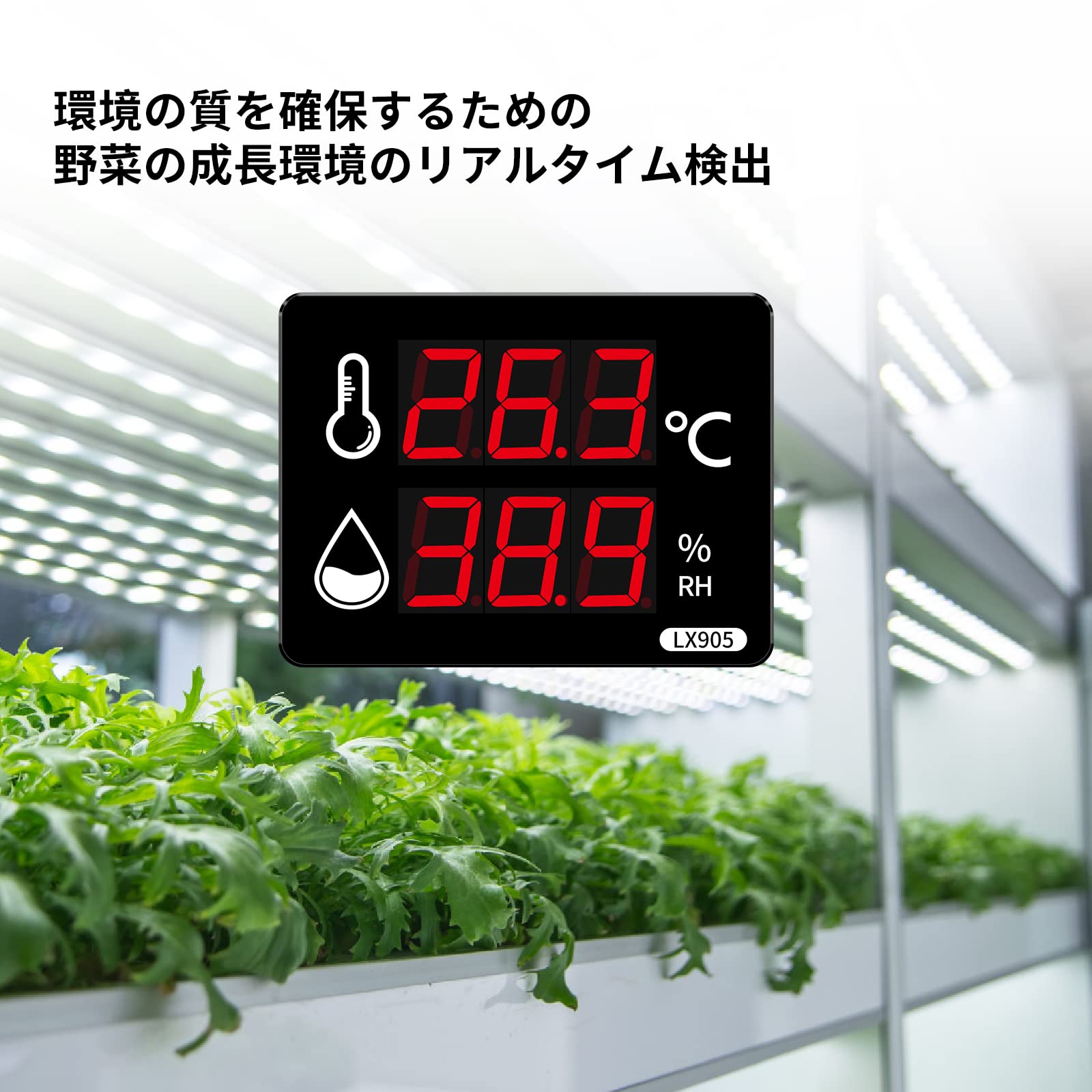 Amazon.co.jp: RONGCERC 高精度 デジタル温度計湿度計 LED大画面 産業