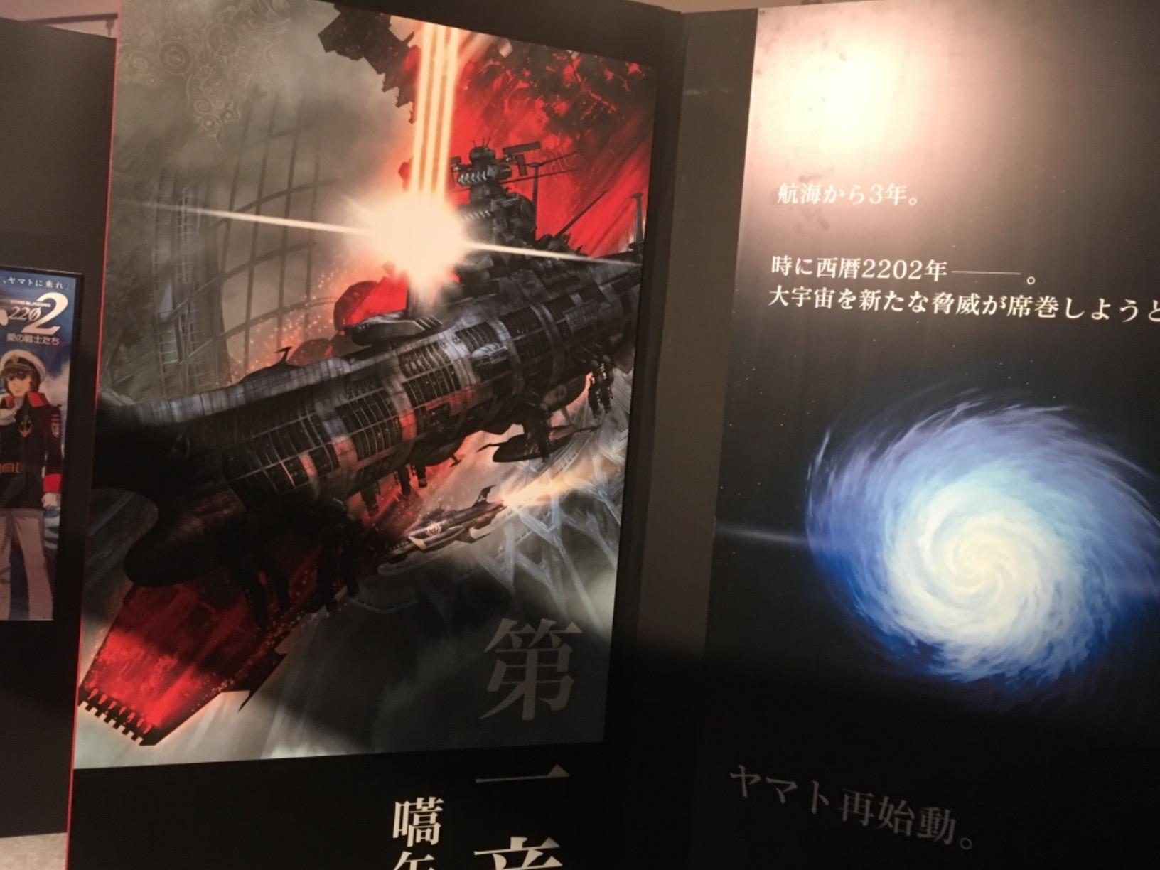 さらば原作原理主義者