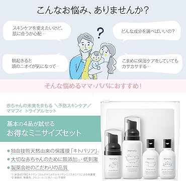 Amazon.co.jp: Mamafy