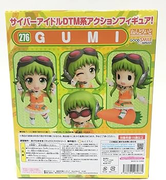Amazon | フィギュア VOCALOID GUMI 276 ねんどろいど グッドスマイル