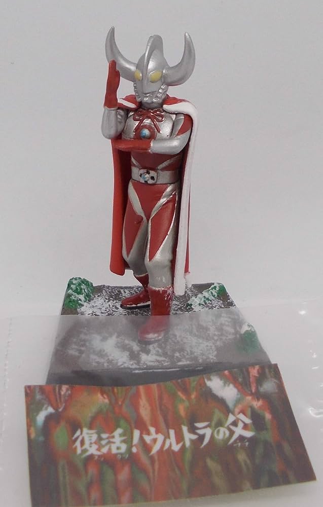 ウルトラ超獣名鑑シリーズ Amazon | 名鑑シリーズ ウルトラ超獣名鑑 完 復活！ウルトラの父