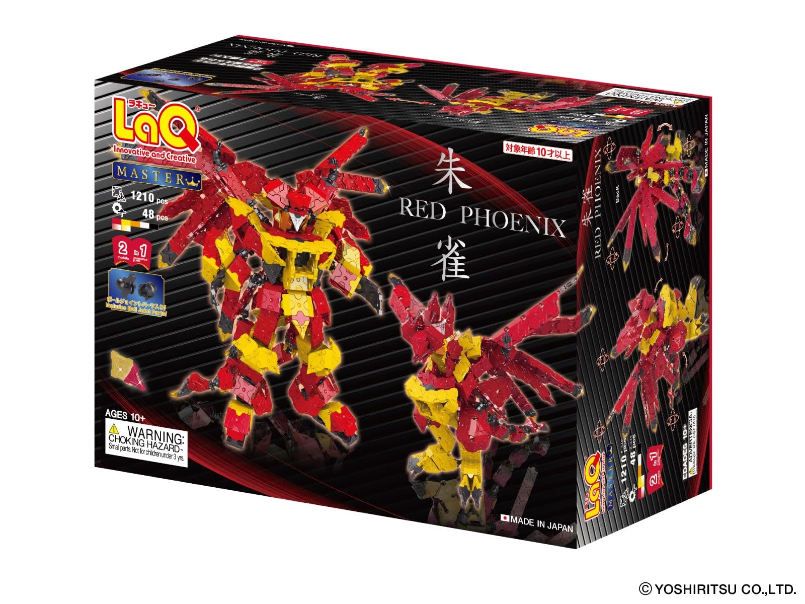 Amazon.co.jp: ラキュー 朱雀 RED PHOENIX : おもちゃ