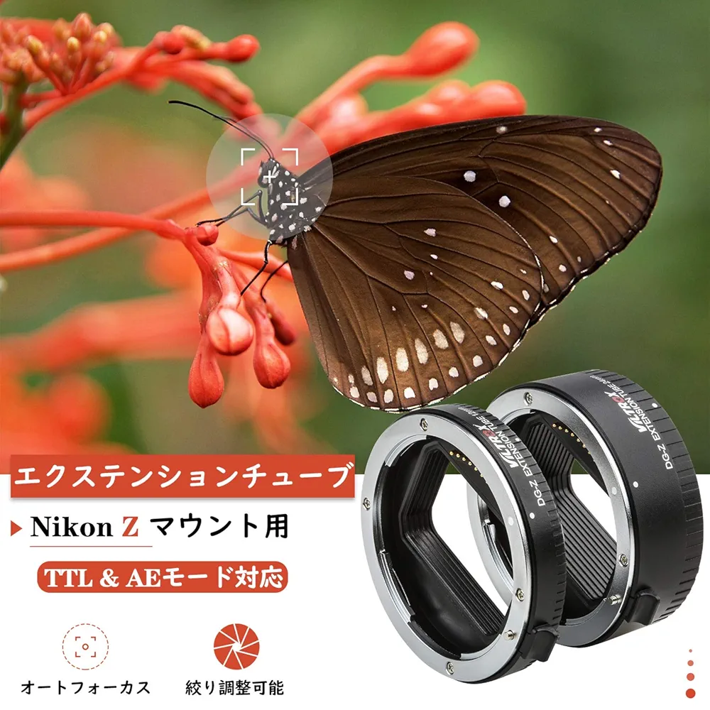 Nikon Zマウント対応 マクロレンズ！接写！小物、花、フィギュア