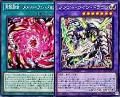 モンスターカード　メティス　メイメイ　2枚セット 71LHMl9q46L._AC_SY200_QL15_.jpg